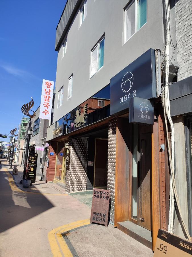 Aha * Gyeongju