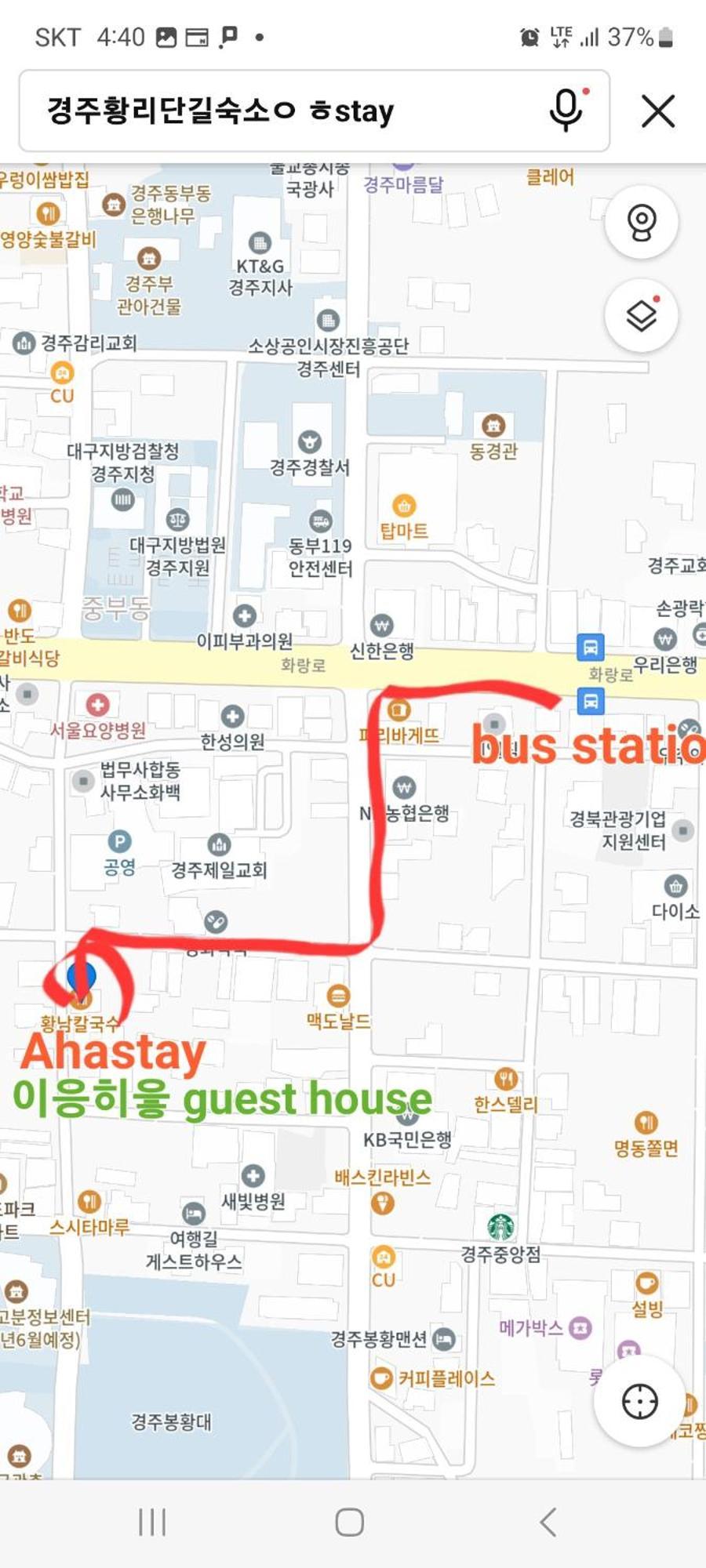 Auberge de jeunesse Aha Gyeongju